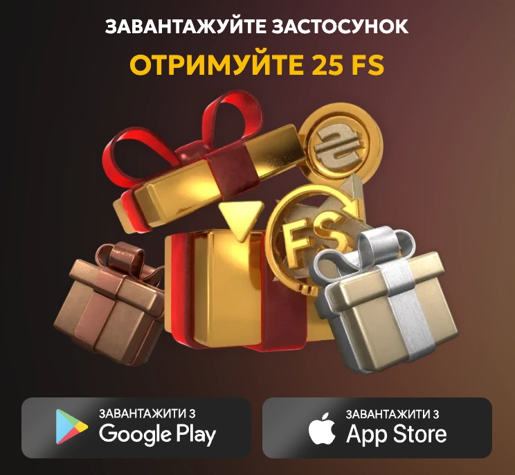 Бонус від казино за встановлення програми