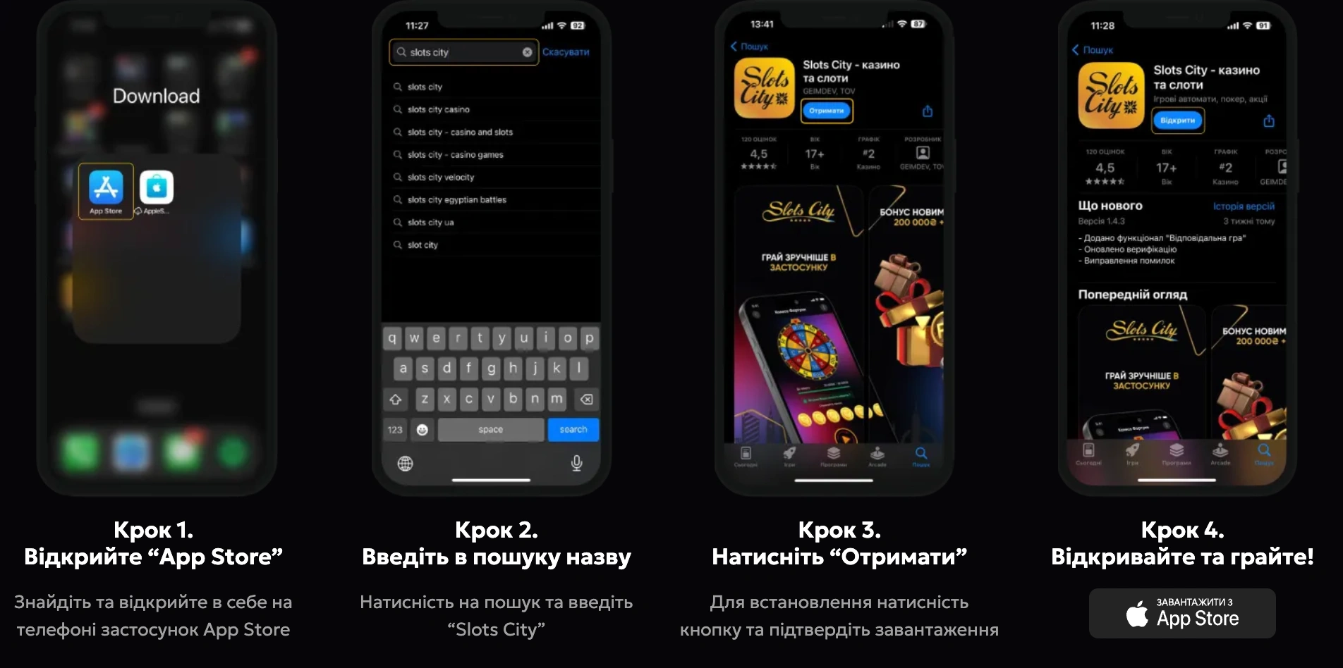 Як грати в Slots City на iPhone