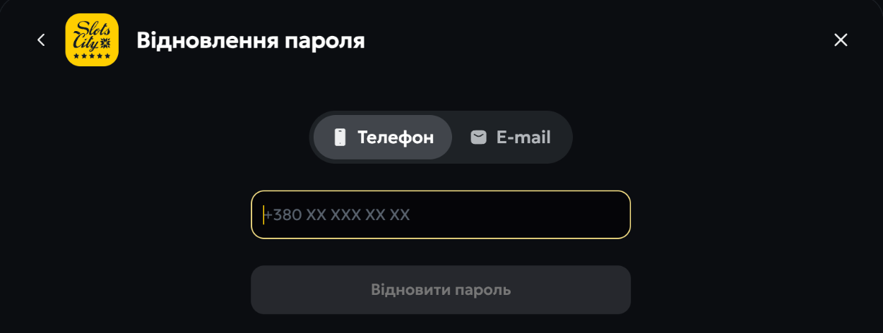 відновлення паролю в казино слот сіті 